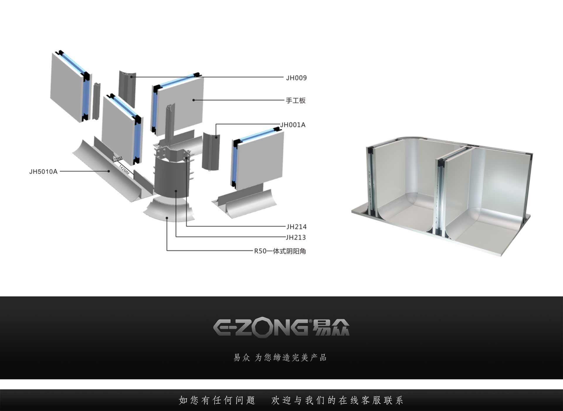 潔凈室_醫(yī)院凈化工程_無(wú)塵車間_廣州市易眾鋁業(yè)有限公司